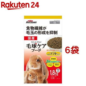 ミニアニマン ラビットグルメ 毛球ケアフード ソフトタイプ(1.8kg*6袋セット)【ミニアニマン】