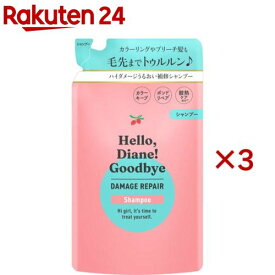 ハローダイアン グッバイ ダメージリペア シャンプー 詰め替え(320ml×3セット)