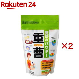 重曹(600g×2セット)