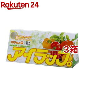 アイラップ100 エンボスタイプ(100枚入*3コセット)