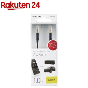 �G���R�� AUX�P�[�u�� ��3.5�I�X-��3.5�I�X �X���� 1.0m �u���b�N(1�R��)�y�G���R��(ELECOM)�z