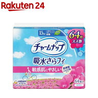 チャームナップ 吸水さらフィ ふんわり肌 少量用 無香料 羽なし 15cc 19cm(64枚入)【チャームナップ軽度】