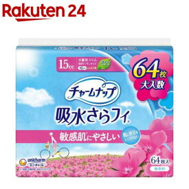 チャームナップ 吸水さらフィ ふんわり肌 少量用 無香料 羽なし 15cc 19cm(64枚入)【チャームナップ軽度】