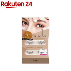 ディーアップ エアリーカールラッシュ 01(2ペア)【D-UP】