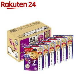 減塩うちのおみそ汁 なすとお揚げ( 5食入×6袋)【アマノフーズ】[フリーズドライ インスタント なす 減塩 みそ汁]