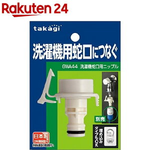 ����@�֌��p�j�b�v�� GWA44(1�R��)
