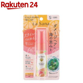 ラサーナ 海藻ヘアエッセンスS ヒートメモリーピンクグレープフルーツの香り(25ml)【ラサーナ】