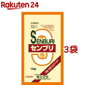 【第3類医薬品】山本漢方 日本薬局方 センブリ(10g*3袋セット)【山本漢方】