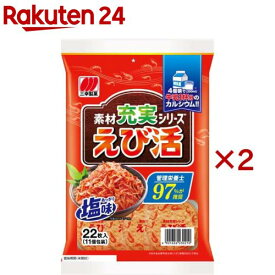 三幸製菓 えび活(22枚入×2セット)