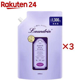ランドリンTEA 柔軟剤 アールグレイティーの香り 詰替大容量(1300ml×3セット)【ランドリン】