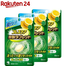 ブレスケア 炭酸タブレット(8粒入×3セット)【ブレスケア】