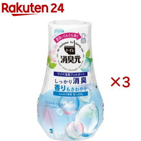トイレの消臭元 消臭芳香剤 置き型 ふんわり清潔せっけん(400ml×3セット)【消臭元】