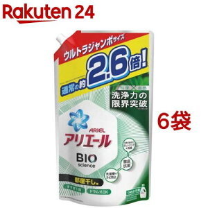 【12/19以降順次出荷予定】アリエールバイオサイエンスジェル 部屋干し用詰め替えウルトラジャンボ洗濯洗剤 抗菌(1800g*6袋セット)【アリエール】