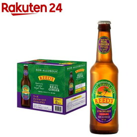 Reed's(リーズ) ジンジャービア ストロンゲスト 辛口 ノンアル(355ml×8本)