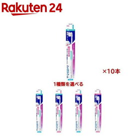 【1種類を選べる】シュミテクト やさしく歯周ケアハブラシ極細シルキー毛(10本入)【シュミテクト】