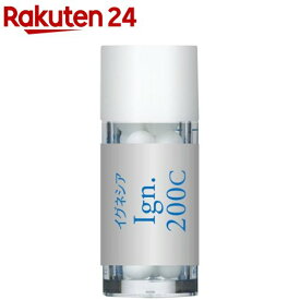 Ign. 200C 小ビン(約30粒)【日本豊受自然農】