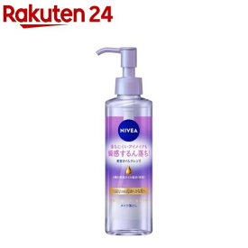 ニベア クレンジングオイル ビューティースキン 本体(195ml)【ニベア】[メイク落とし クレンジング 洗顔 オイル 毛穴]