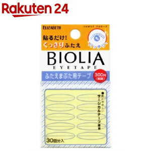 GUxX oCIA ACe[v(30񕪓)yGUxXz