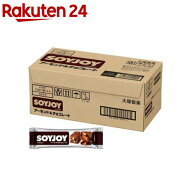 SOYJOY(ソイジョイ) アーモンド＆チョコレート(30g*12本*4箱)【SOYJOY(ソイジョイ)】