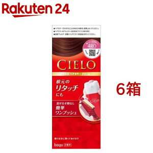 VG wAJ[ EX N[ 4RO [[YuE(6Zbg)yVG(CIELO)z