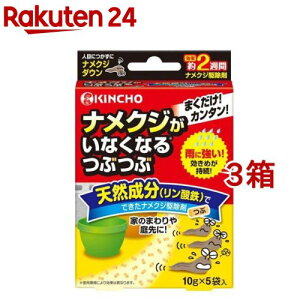 iNWȂȂԂ(10g*5ܓ*3Zbg)y(KINCHO)z