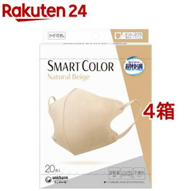 超快適 SMART COLOR Natural Beige ふつう(20枚入*4箱セット)【超快適マスク】