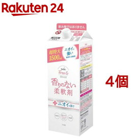 ファーファ フリー＆ 柔軟剤 無香料 詰替(1500ml*4個セット)【フリー&】