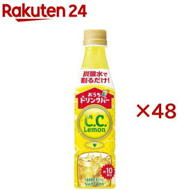 おうちドリンクバー C.C.レモン(24本入×2セット( 1本340ml))
