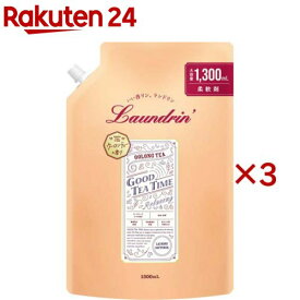 ランドリンTEA 柔軟剤 ウーロンティーの香り 詰替大容量(1300ml×3セット)【ランドリン】