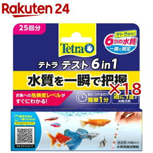 eg eXg 6C1  Wp(25×18Zbg)yTetra(eg)z