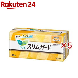 ロリエ スリムガード 軽い日用(34個入×5セット)【ロリエ】