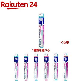 【1種類を選べる】シュミテクト やさしく歯周ケアハブラシ極細シルキー毛(6セット)【シュミテクト】