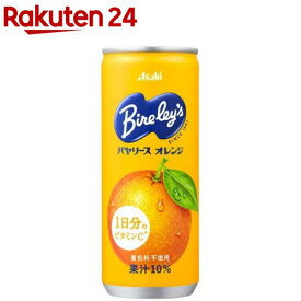 バヤリースオレンジ(245ml×30本入)【バヤリース】[オレンジ オレンジジュース 缶]