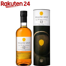 イエロースポット 12年熟成 アイリッシュウイスキー ウィスキー ギフトボックス入り(700ml)【スポット ウイスキー(SPOT WHISKY)】[お酒 プレゼント お祝 記念日 誕生日 父 還暦 正規品]