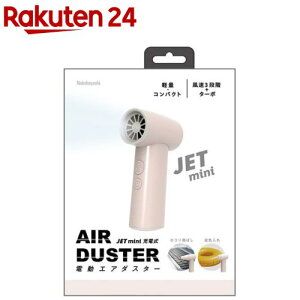 Digio2dGA_X^[JET mini [d OCbVsN DAD-301-GP(1)