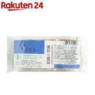 コジマフーズ 有機玄米もち(50g*6切入)【コジマフーズ】[角餅 包装もち 無塩]