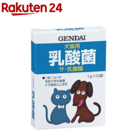 ザ・乳酸菌 犬猫(1g*10包入)