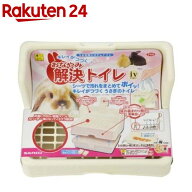 おなやみ解決トイレ IV(1個)