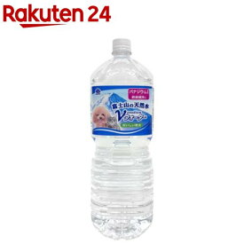 ペットの天然水Vウォーター(2L)【Vウォーター】