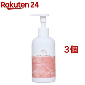 パックスナチュロン ハンドクリーム 無香料(210g*3個セット)【パックスナチュロン(PAX NATURON)】[べたつかない 敏感肌 うるおい 無香料]