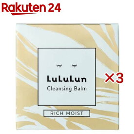 ルルルン クレンジングバームA 1(90g×3セット)【ルルルン(LuLuLun)】