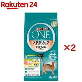 ピュリナワンキャット メタボリックエネルギーC チキン(4袋入×2セット(1袋500g))【ピュリナワン(PURINA ONE)】
