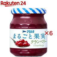 アヲハタ まるごと果実 クランベリー(250g×6セット)
