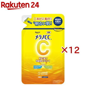 メラノCC 薬用しみ対策美白化粧水 しっとりタイプ つめかえ用(170ml×12セット)【メラノCC】