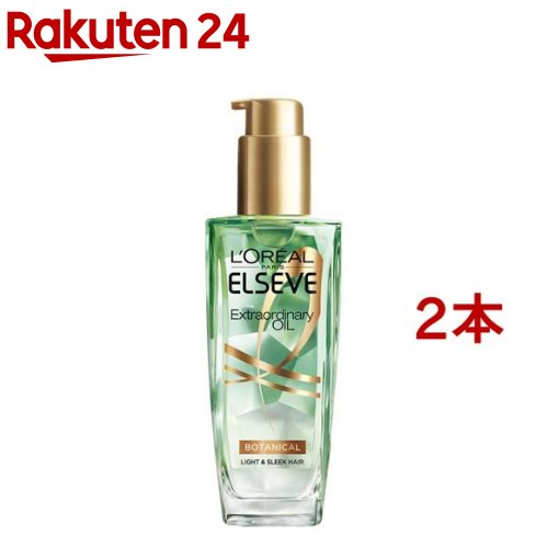 楽天市場 ロレアル パリ ヘアオイル ボタニカル オイル 洗い流さない トリートメント 100ml 2本セット エルセーヴ 楽天24