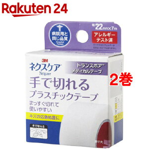 3M gX|A Ő؂ vX`bN e[v a@pi 22mm 7m TP22(2Zbg)ylNXPAz