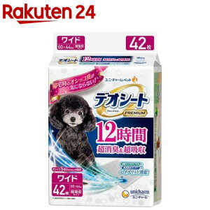 fIV[g Premium 12ԒLz Ch(42)yfIV[gz