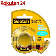 3M スコッチ はってはがせる 両面テープ 19mm×10m 667-1-19D(1巻)【スコッチ (Scotch)】