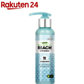 楽天市場 グリーン 歯磨き粉 デンタルケア ダイエット 健康の通販