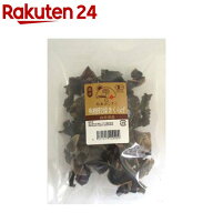有機乾燥きくらげ(30g)[きくらげ 乾物 きのこ 薬膳 黒木耳]